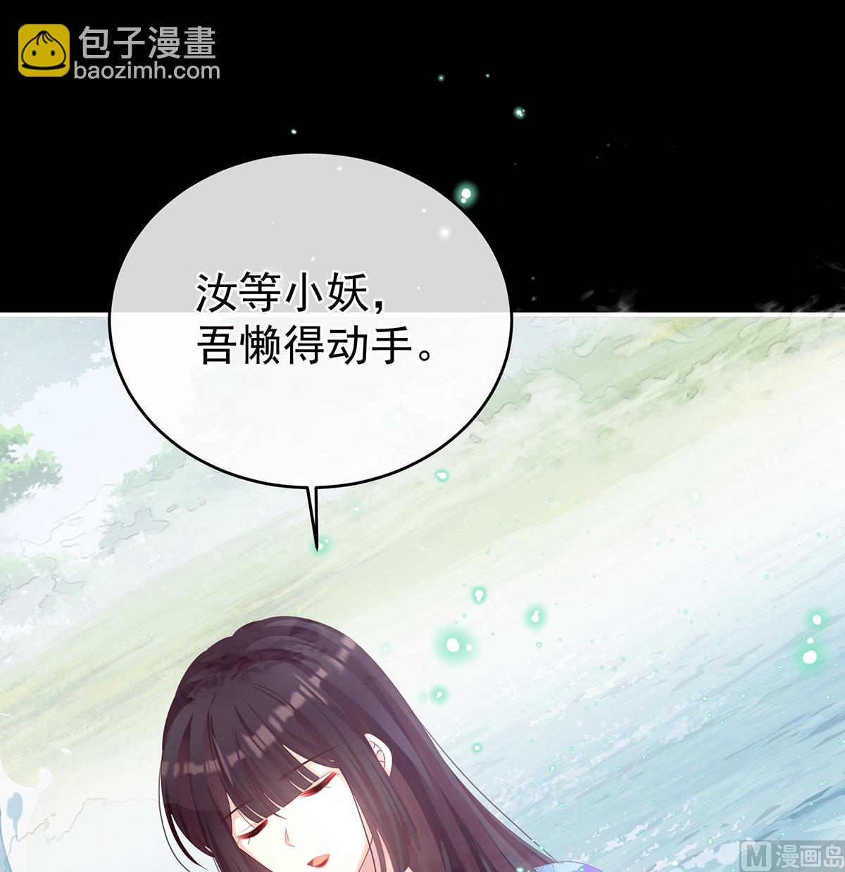 第67话 一夜留情25