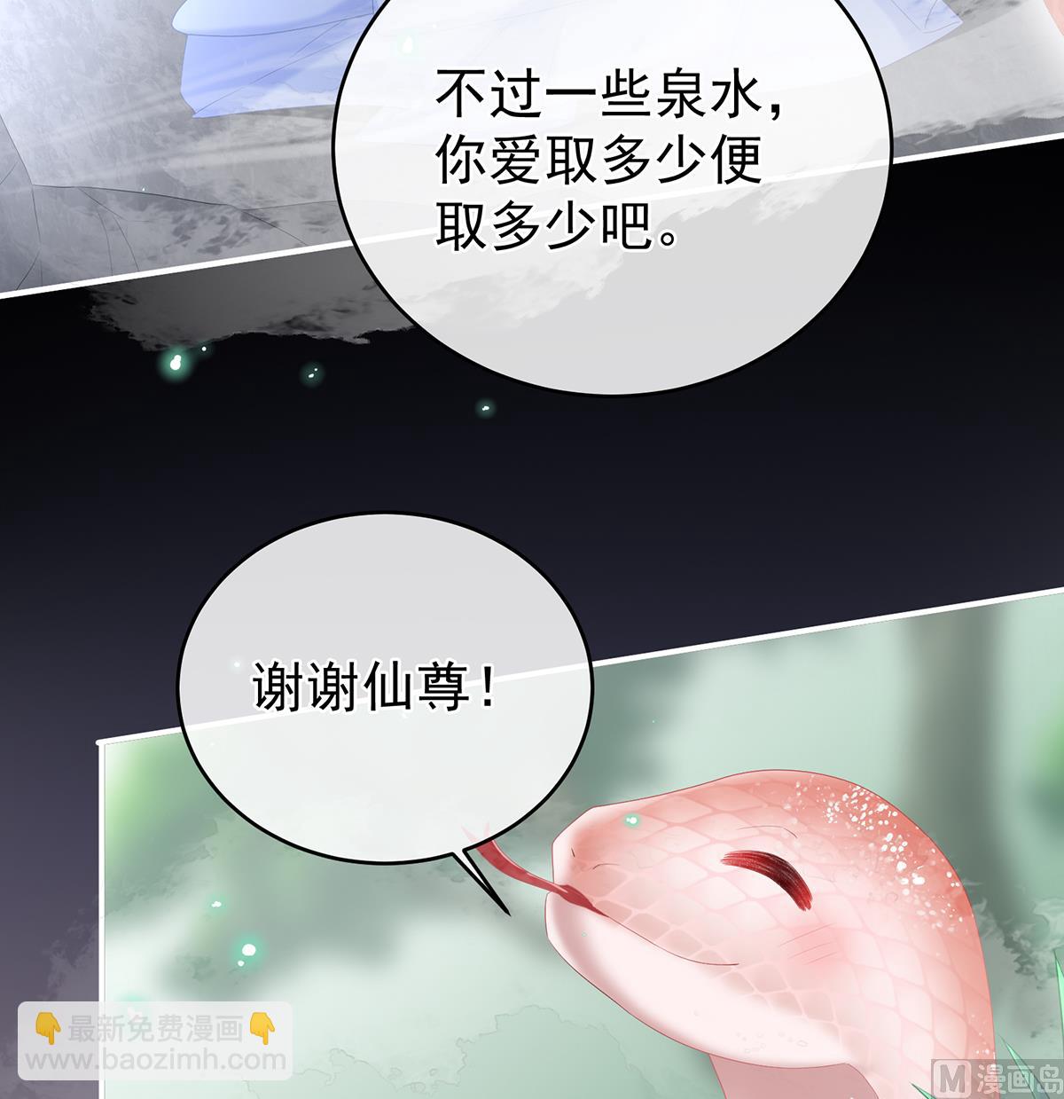 第67话 一夜留情27