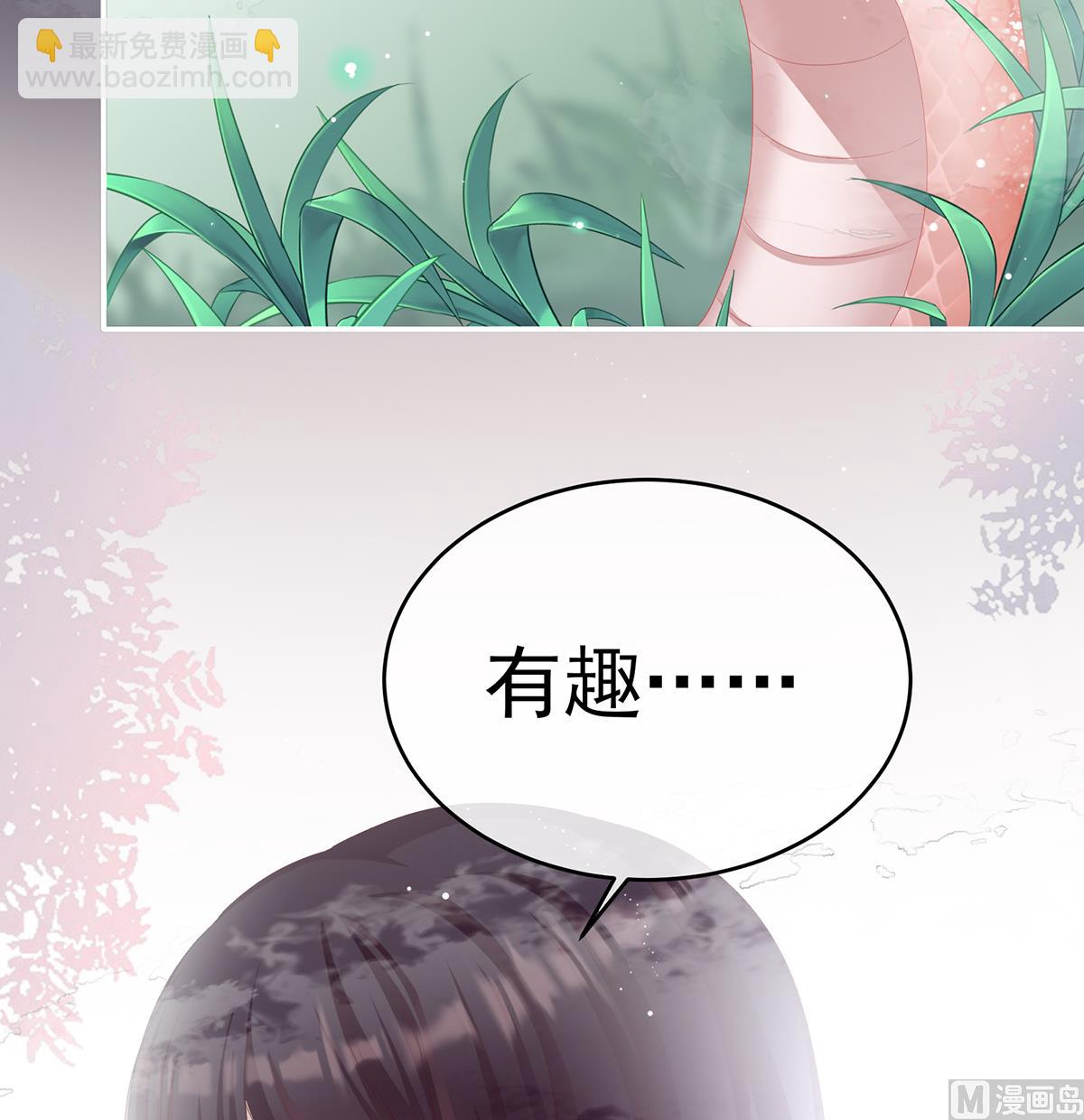 第67话 一夜留情28