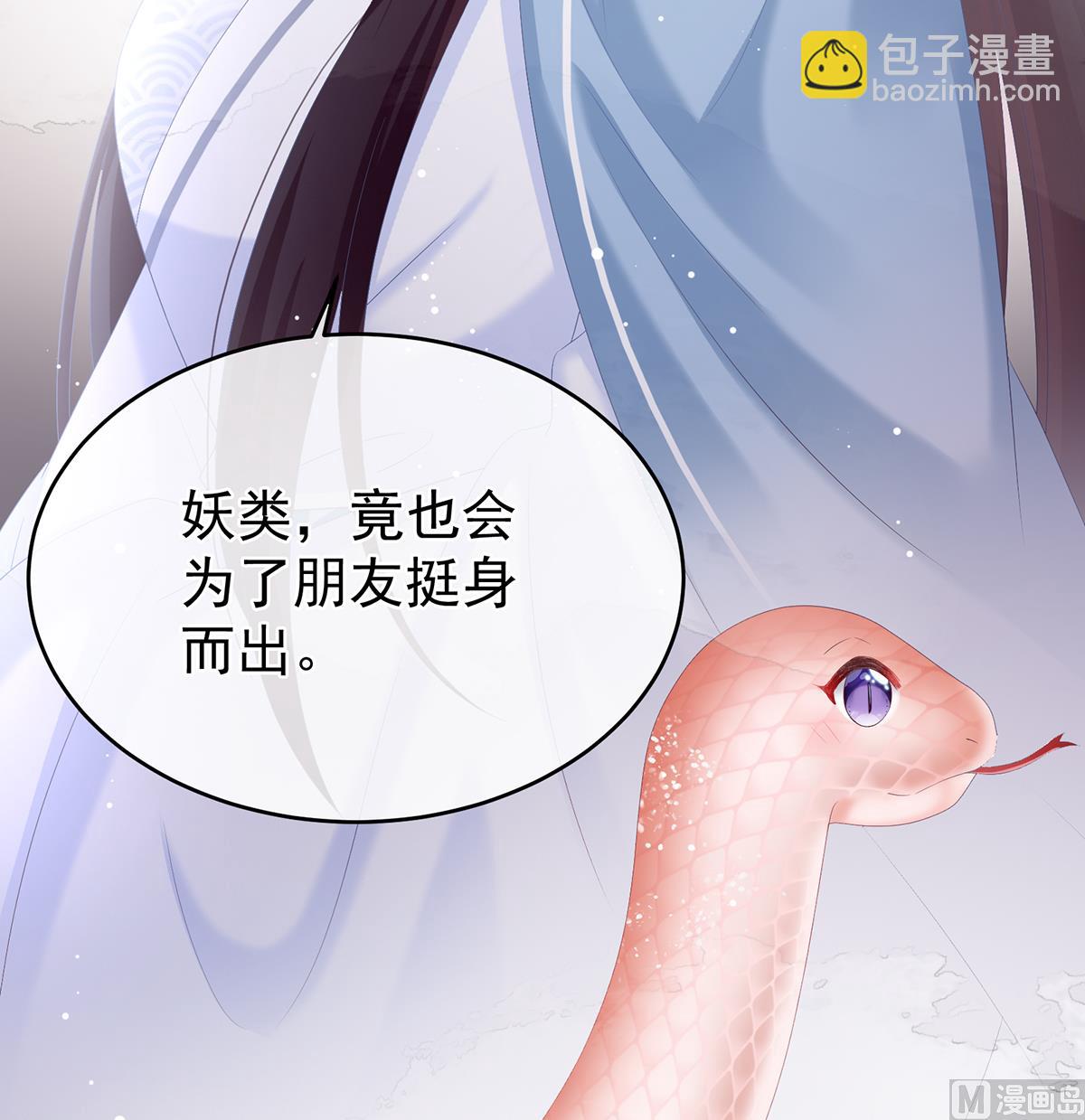 第67话 一夜留情30
