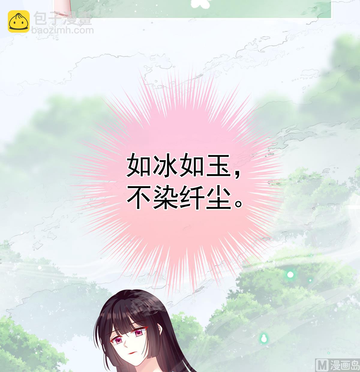 第67话 一夜留情33