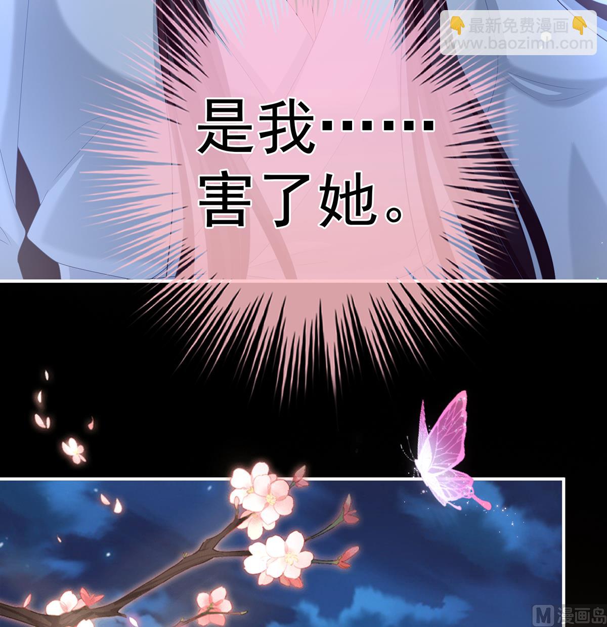 第67话 一夜留情37