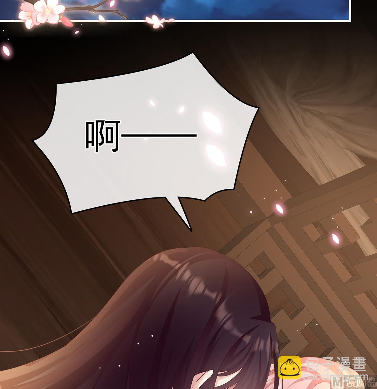 第67话 一夜留情38
