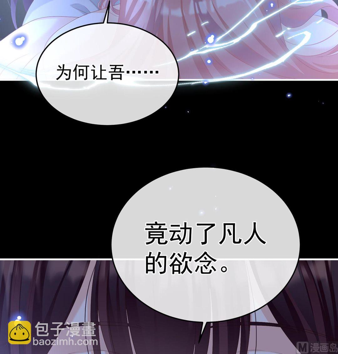 第67话 一夜留情4