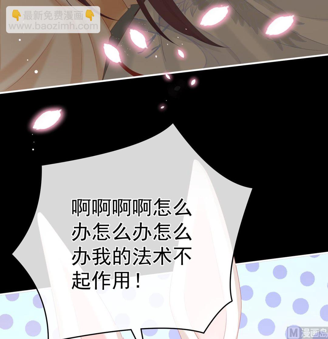 第67话 一夜留情40