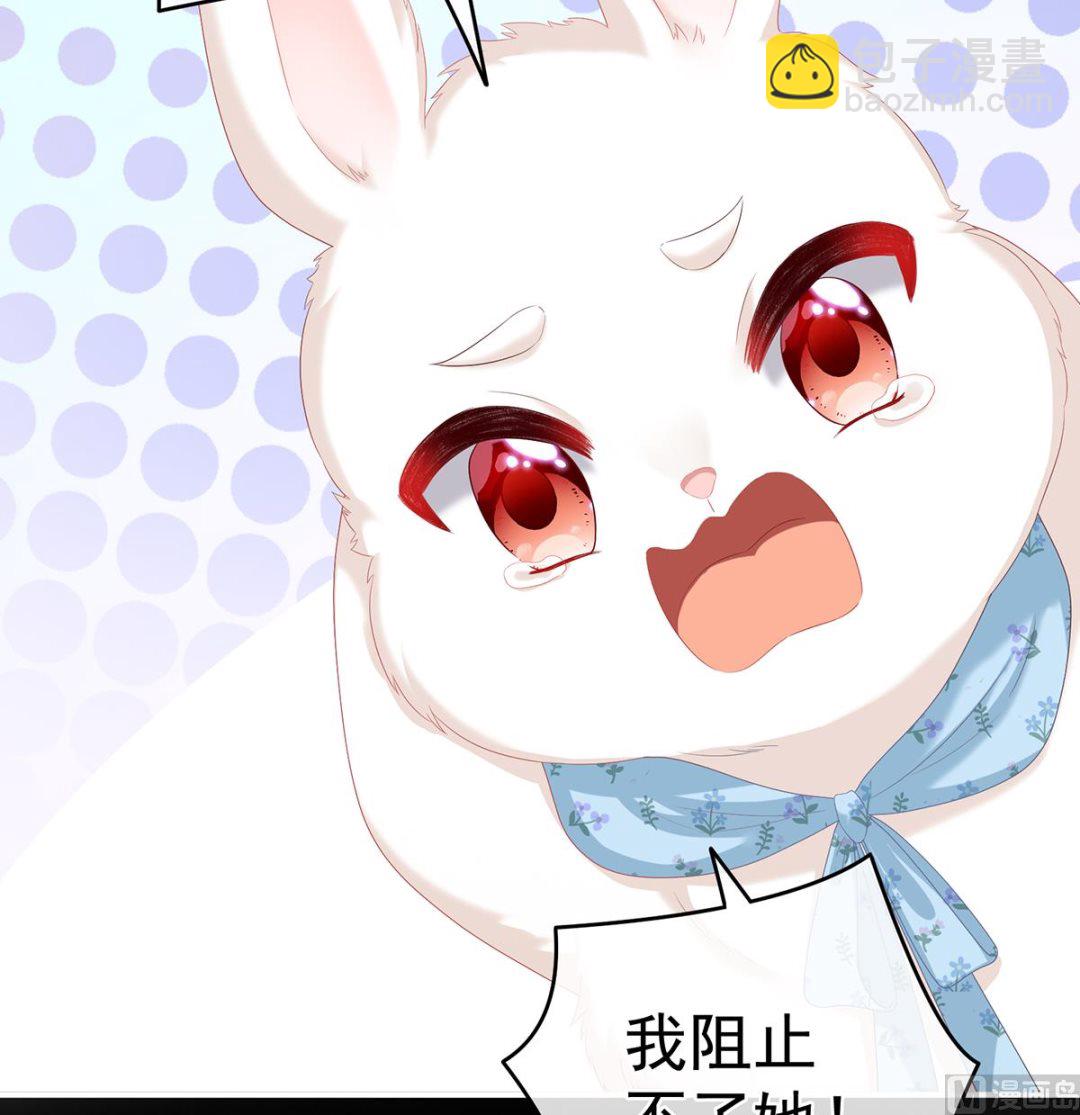 第67话 一夜留情41