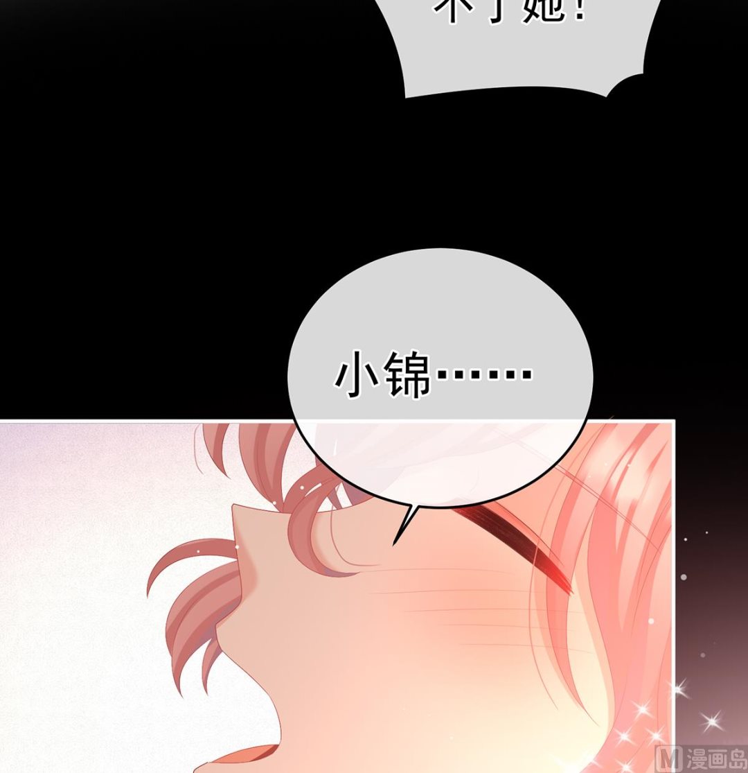 第67话 一夜留情42