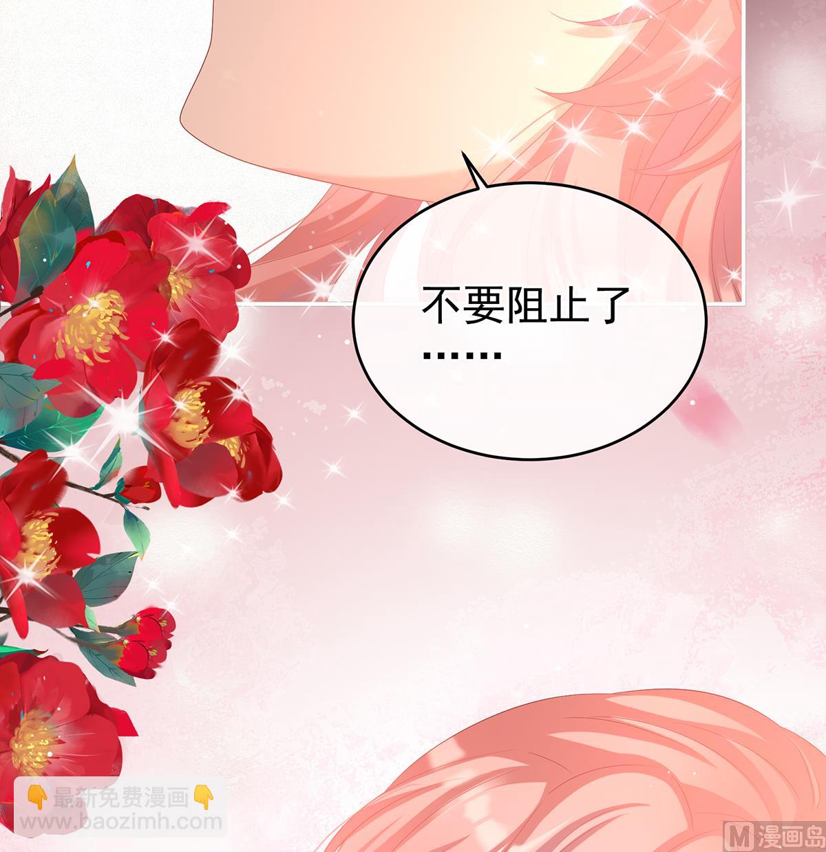 第67话 一夜留情43