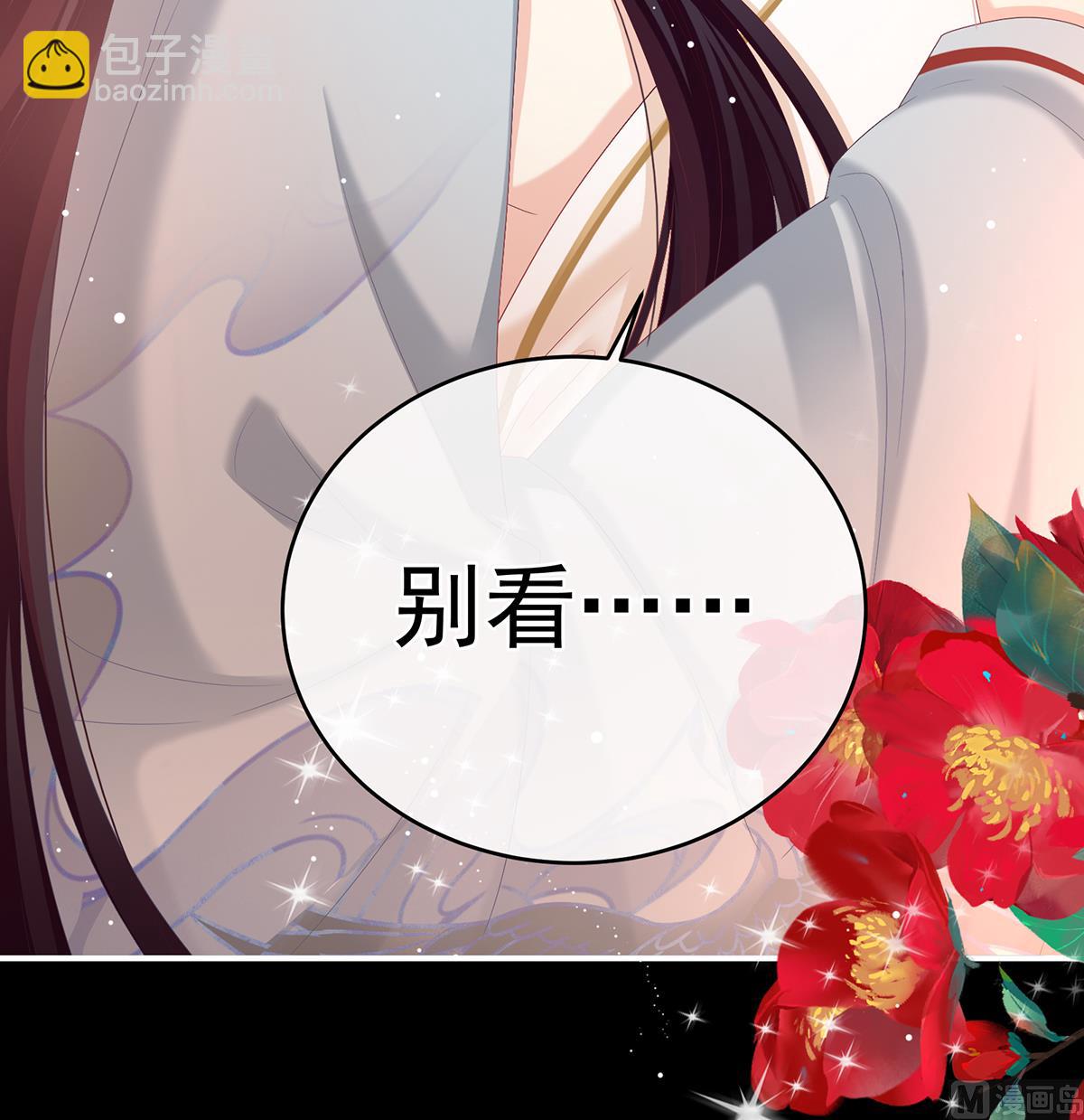 第67话 一夜留情45