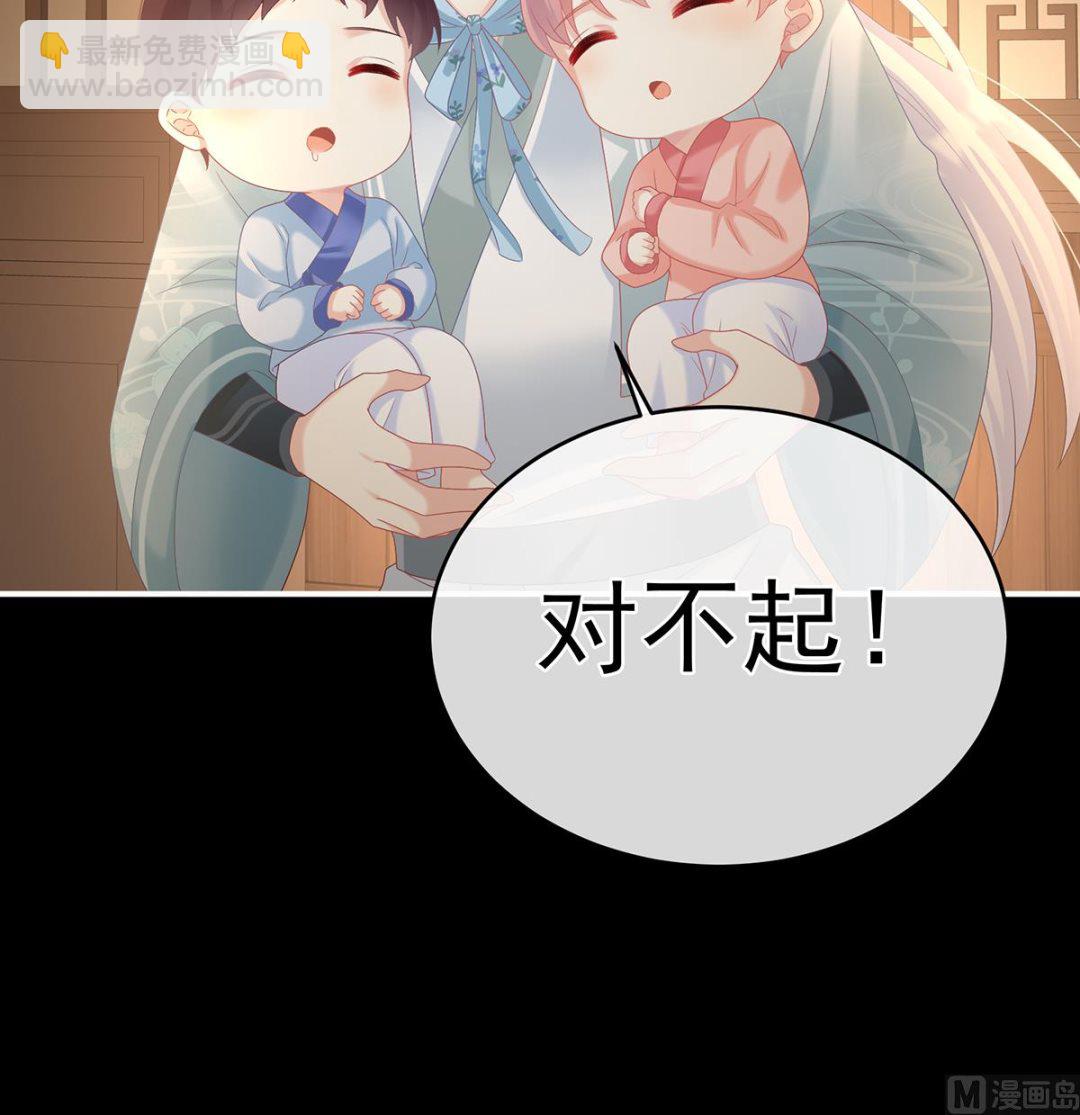 第67话 一夜留情47