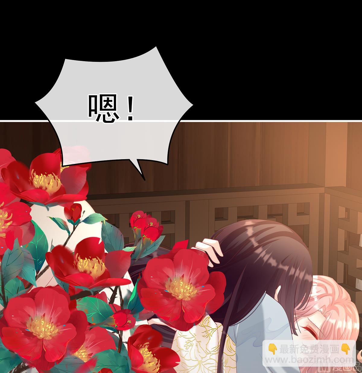 第67话 一夜留情48