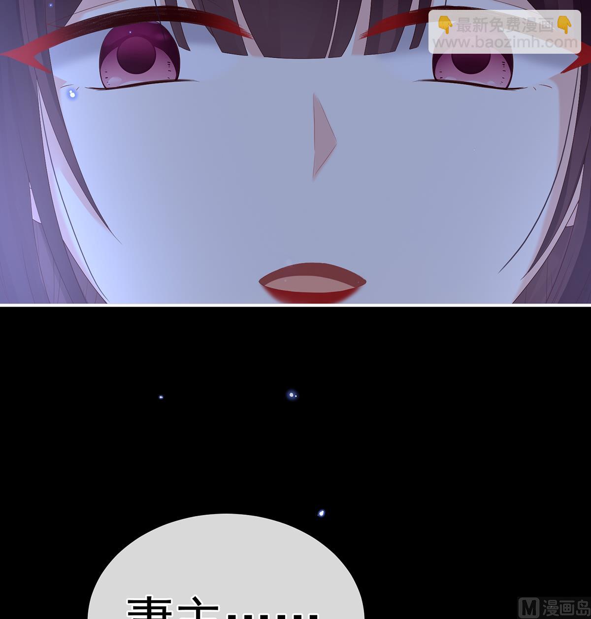 第67话 一夜留情5