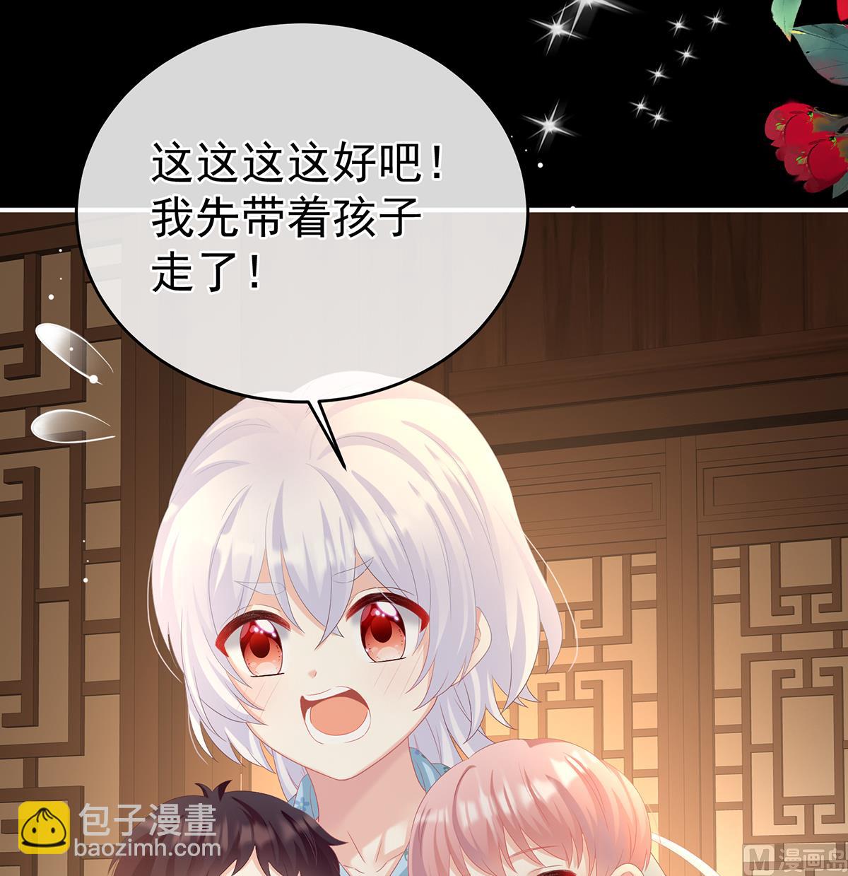第67话 一夜留情50