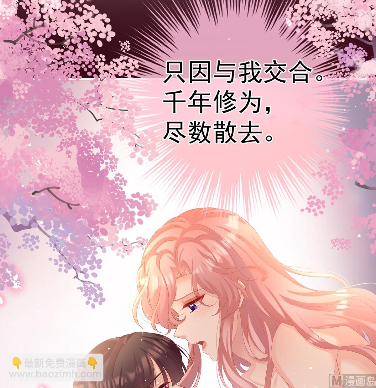 第67话 一夜留情58