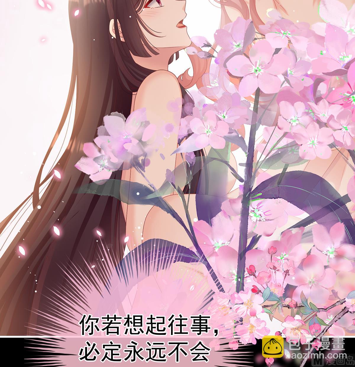 第67话 一夜留情59