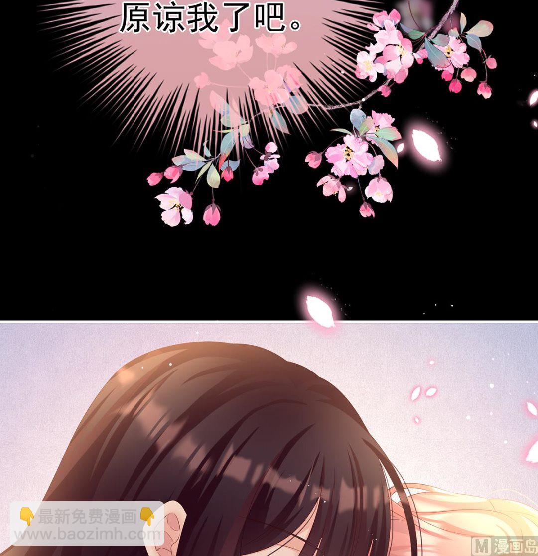 第67话 一夜留情60