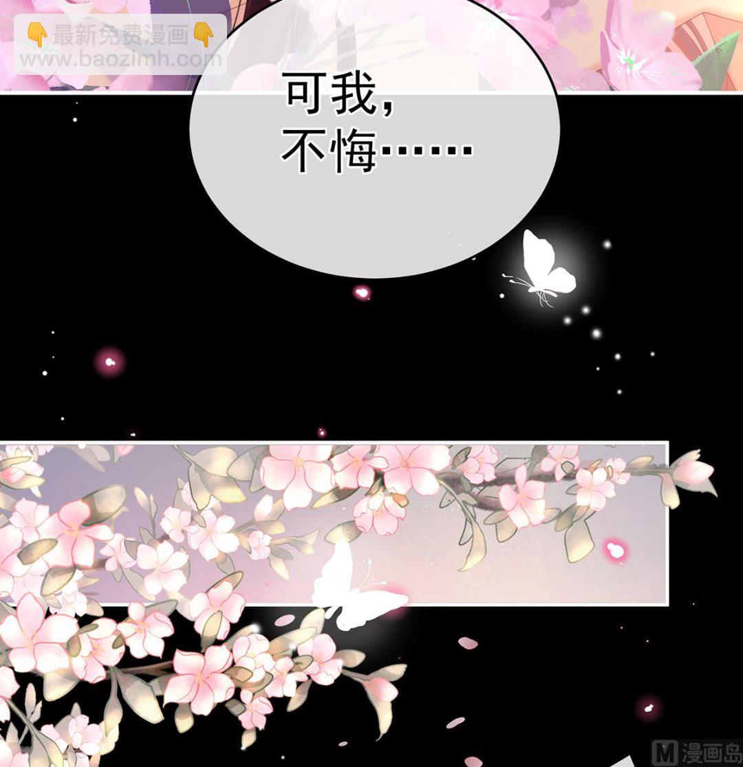 第67话 一夜留情62