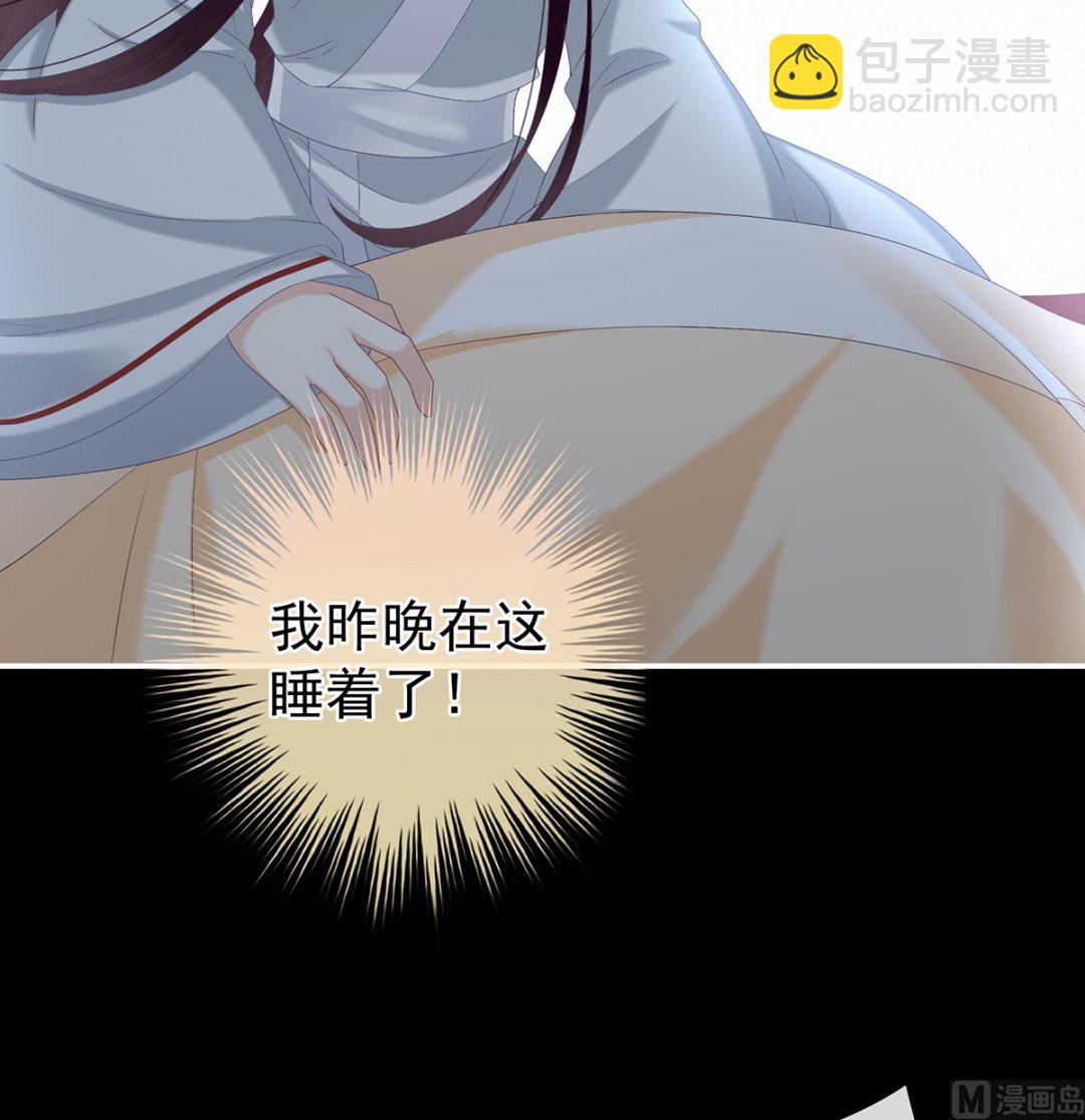 第67话 一夜留情67