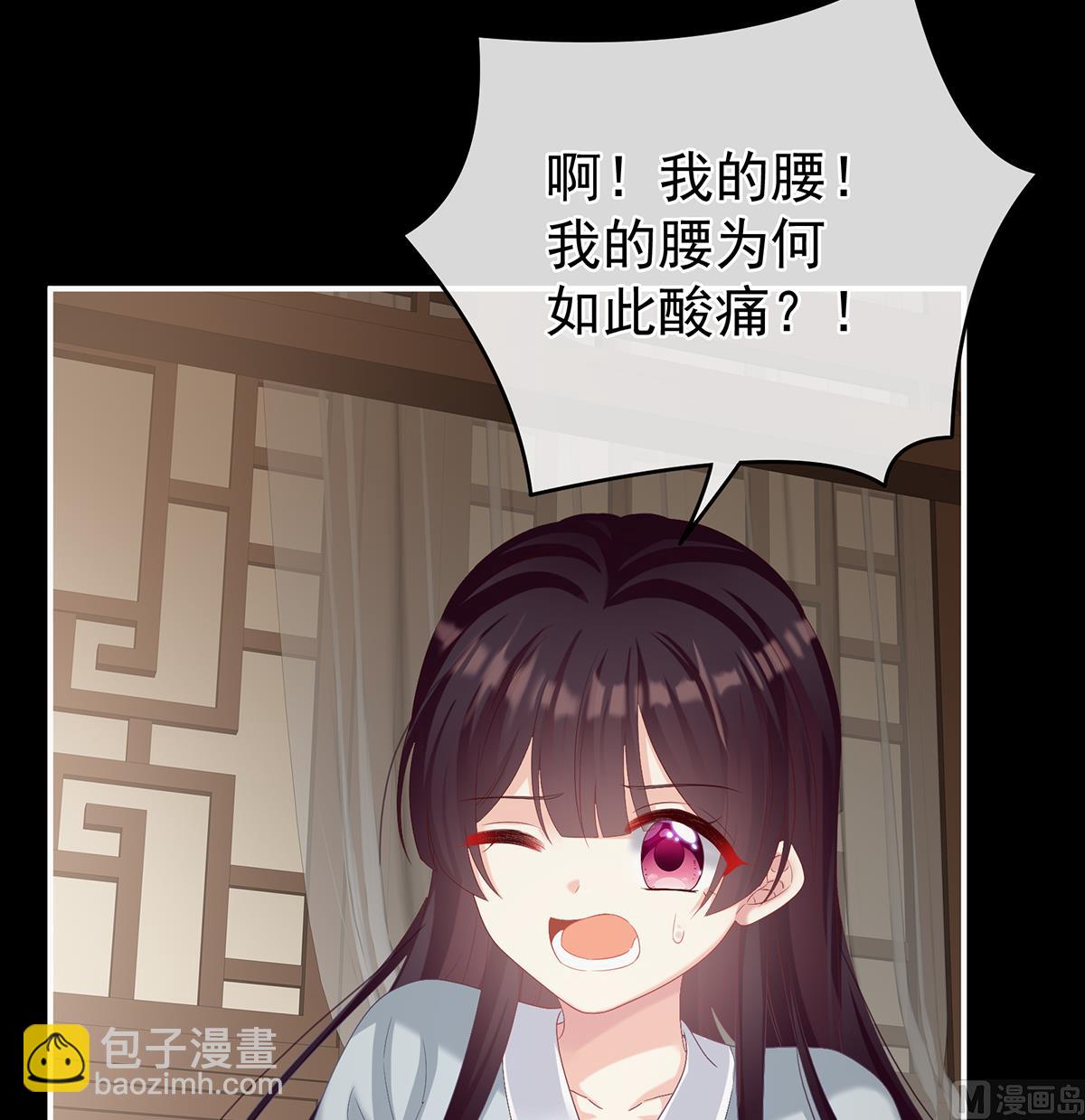 第67话 一夜留情68