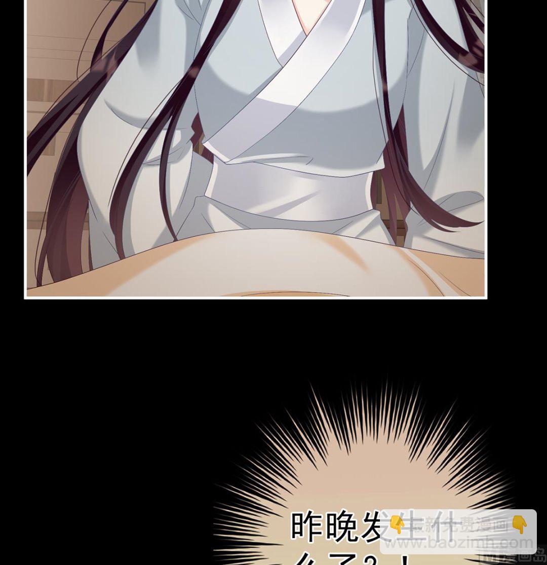 第67话 一夜留情69