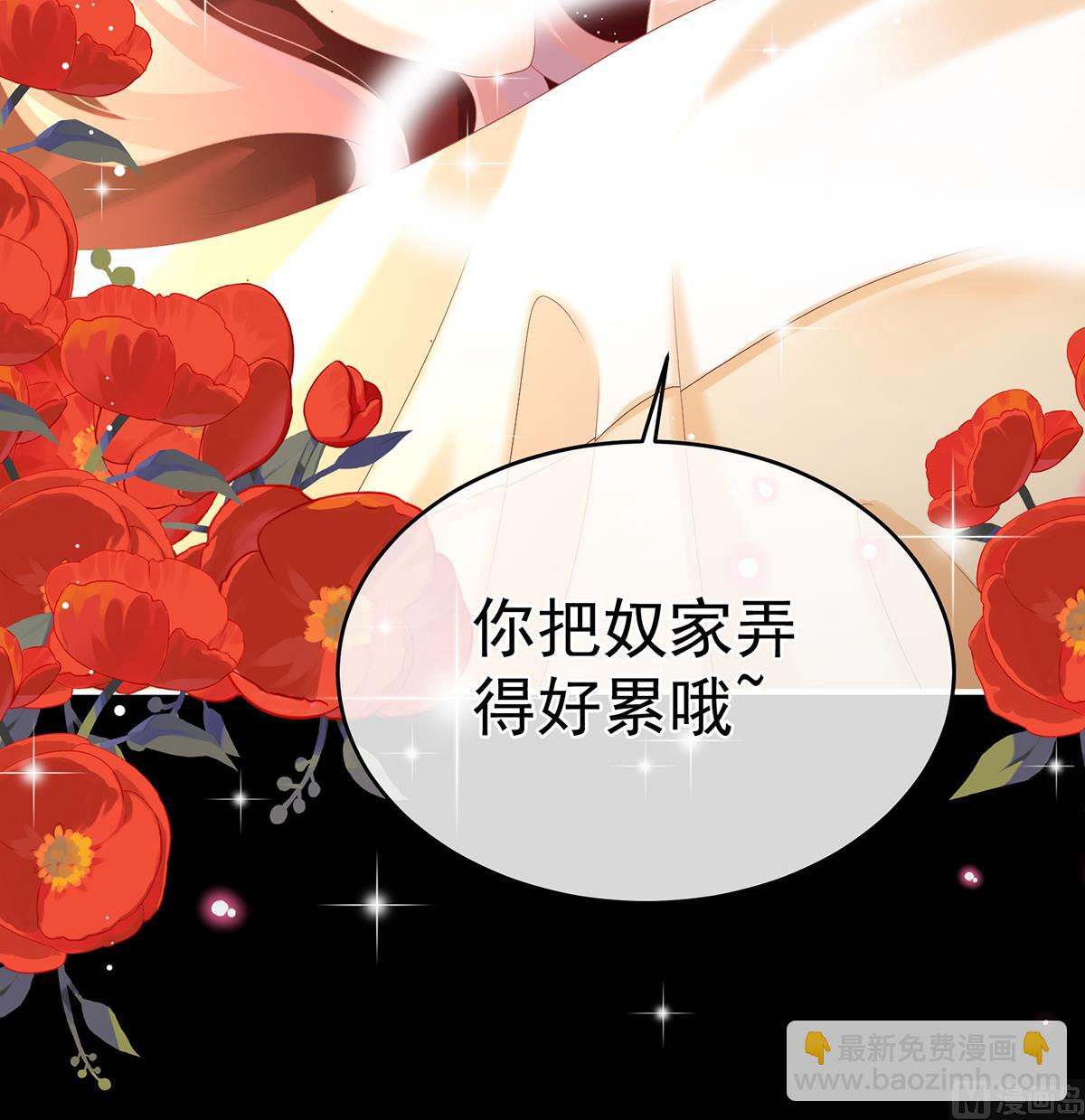 第67话 一夜留情74