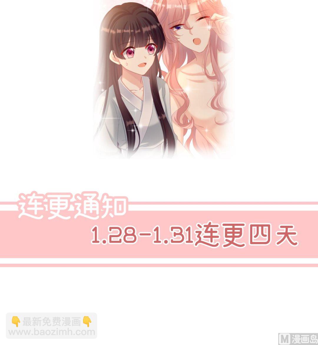 第67话 一夜留情77