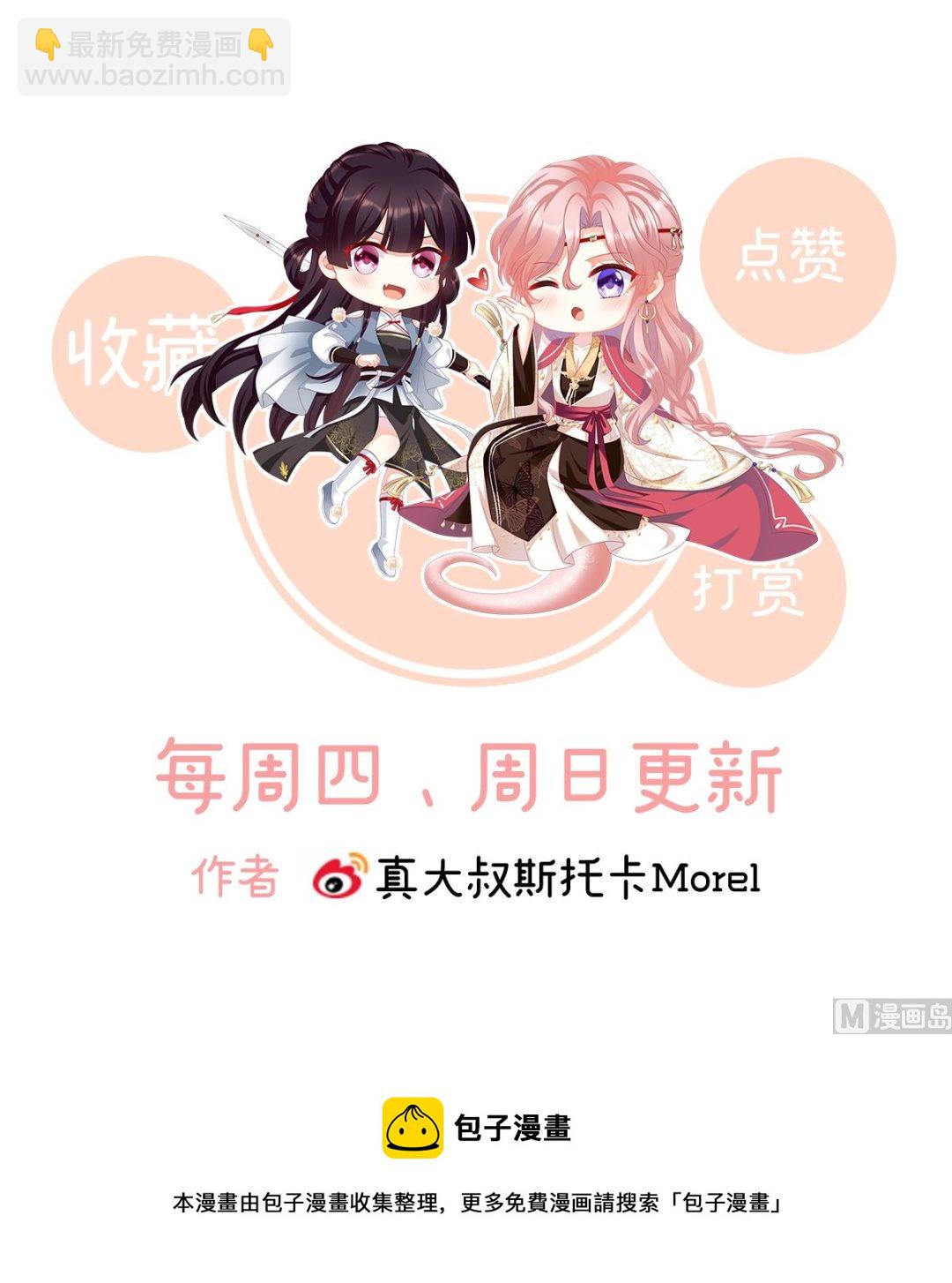 第67话 一夜留情78