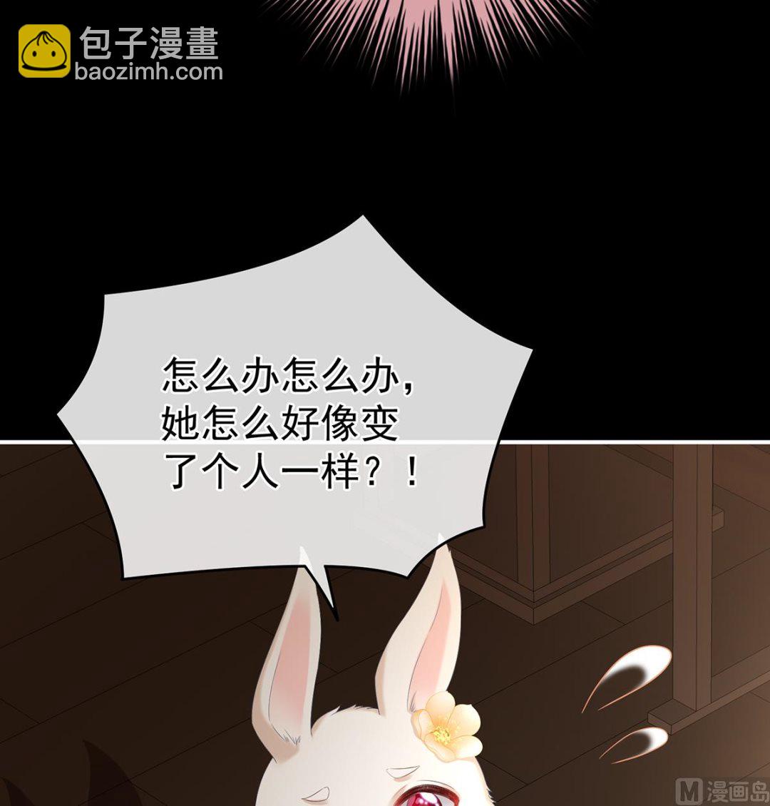 第67话 一夜留情8
