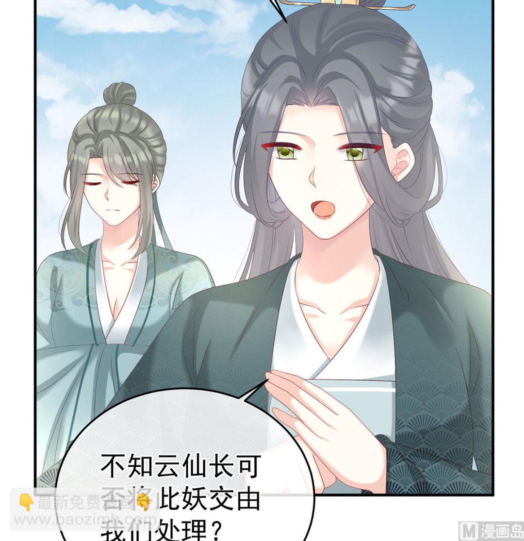 第71话 生很多蛇宝宝10