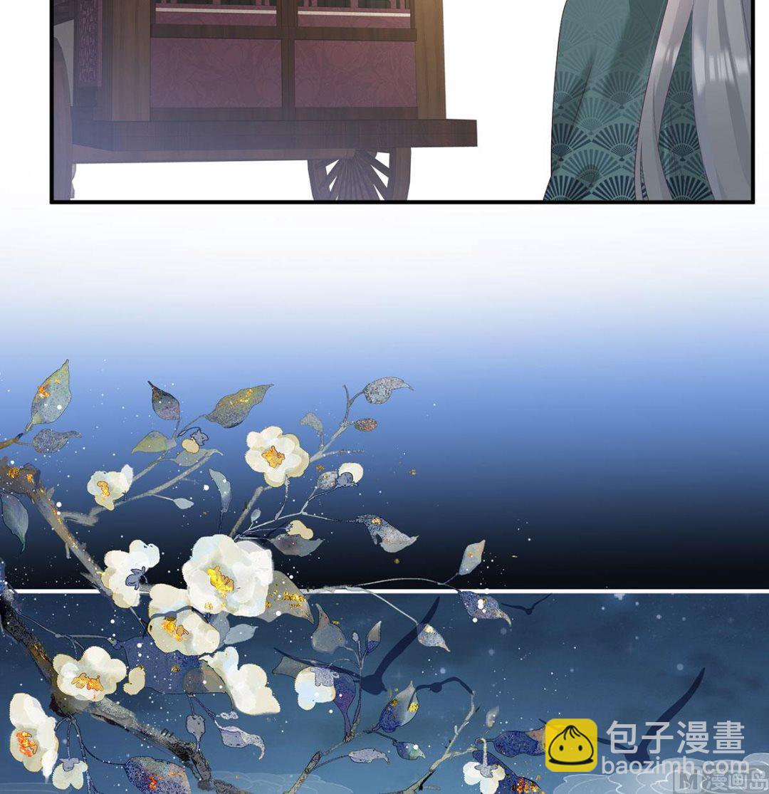 第71话 生很多蛇宝宝14