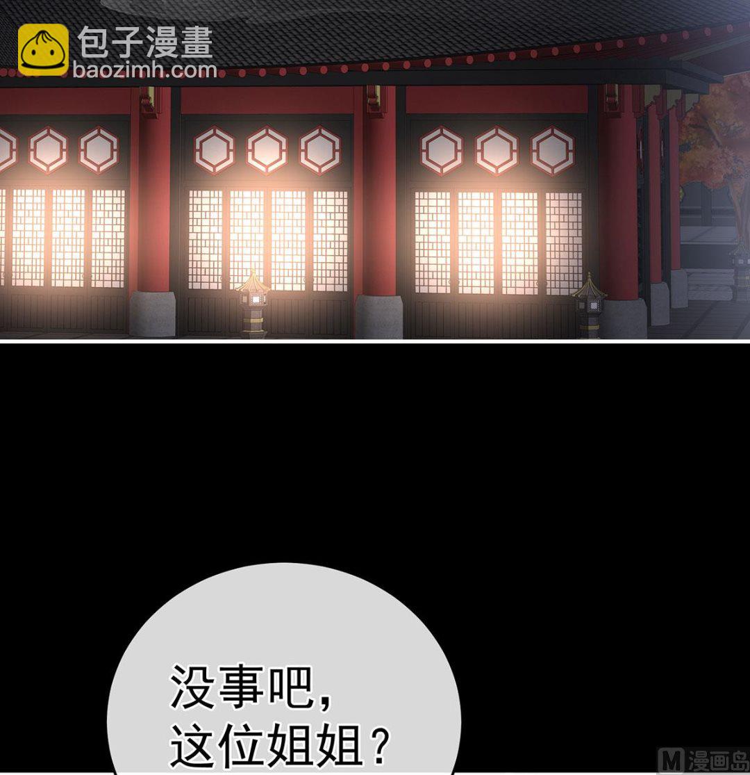 第71话 生很多蛇宝宝16