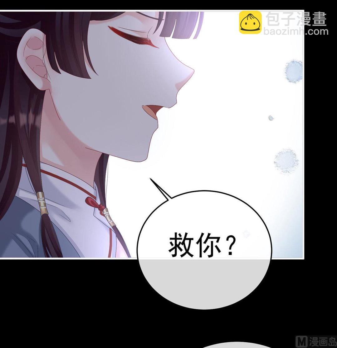 第71话 生很多蛇宝宝19