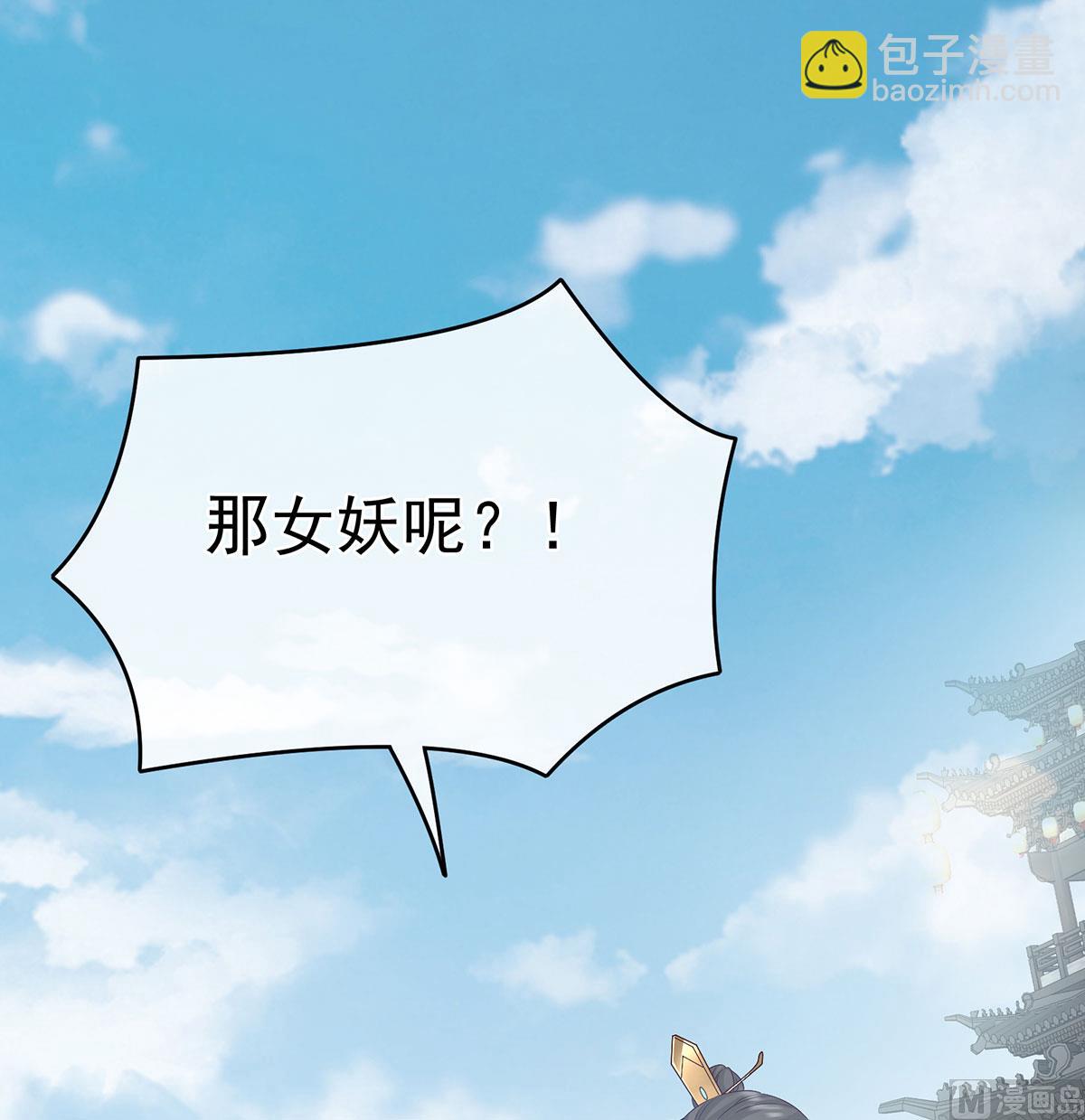 第71话 生很多蛇宝宝2