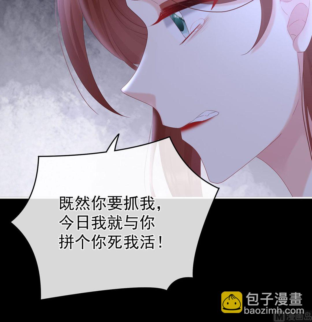 第71话 生很多蛇宝宝24