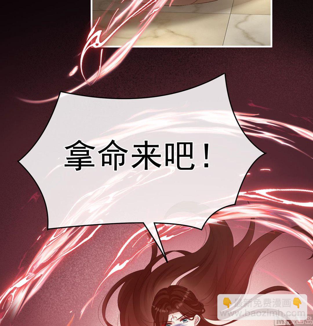 第71话 生很多蛇宝宝26