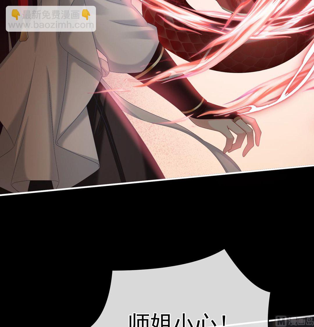 第71话 生很多蛇宝宝28