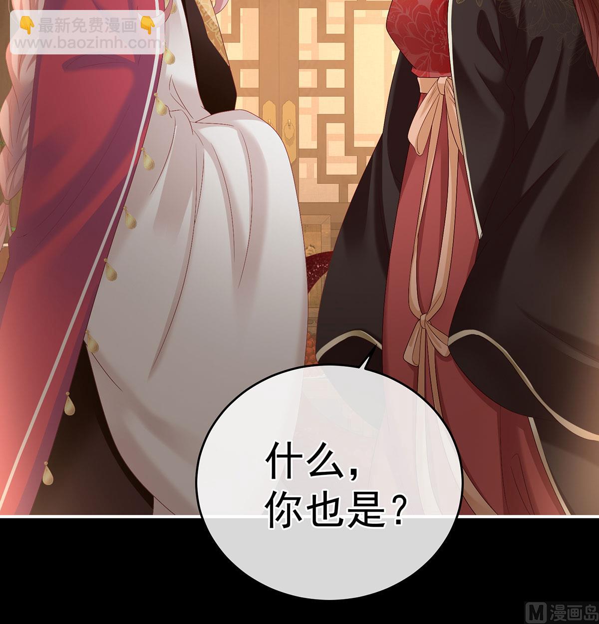 第71话 生很多蛇宝宝35