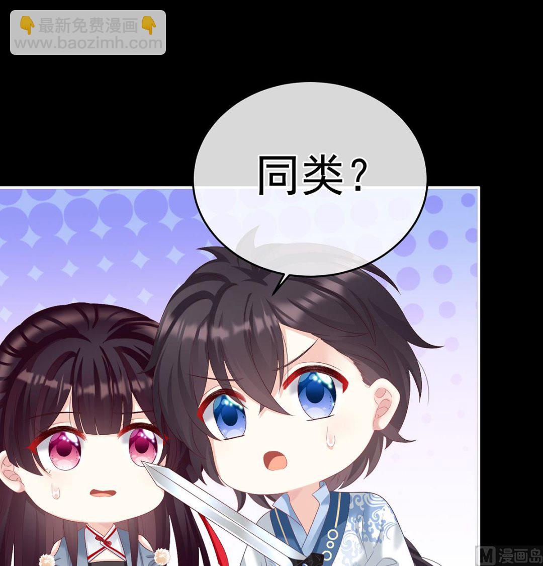 第71话 生很多蛇宝宝36