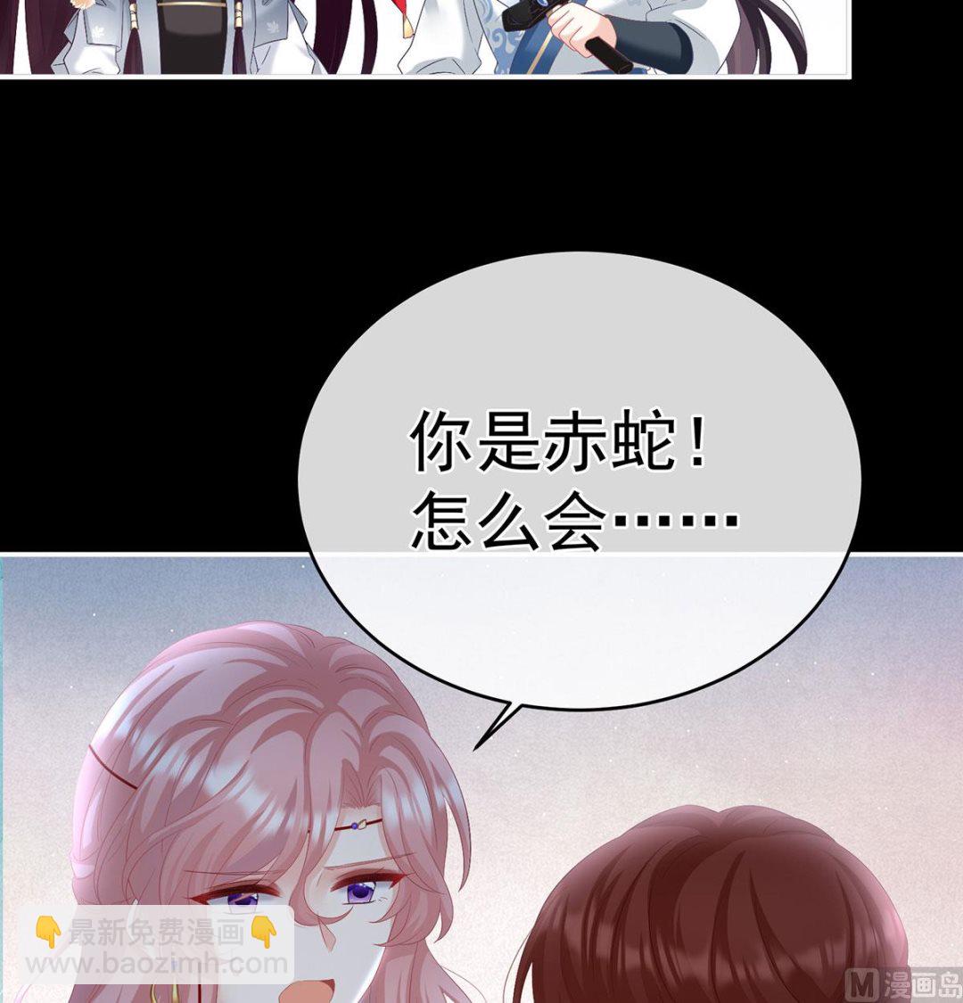 第71话 生很多蛇宝宝37