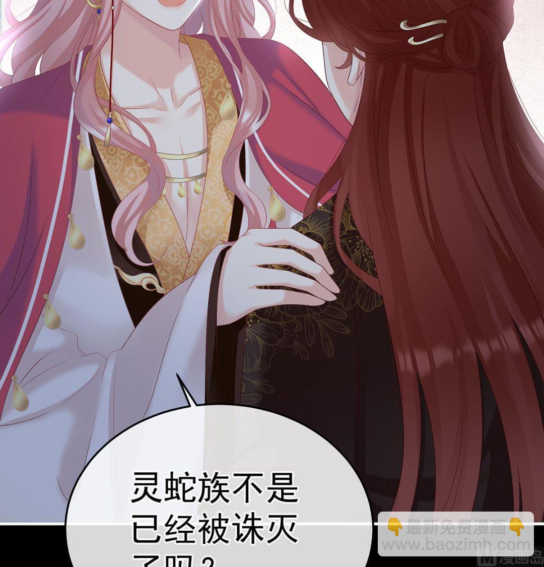 第71话 生很多蛇宝宝38