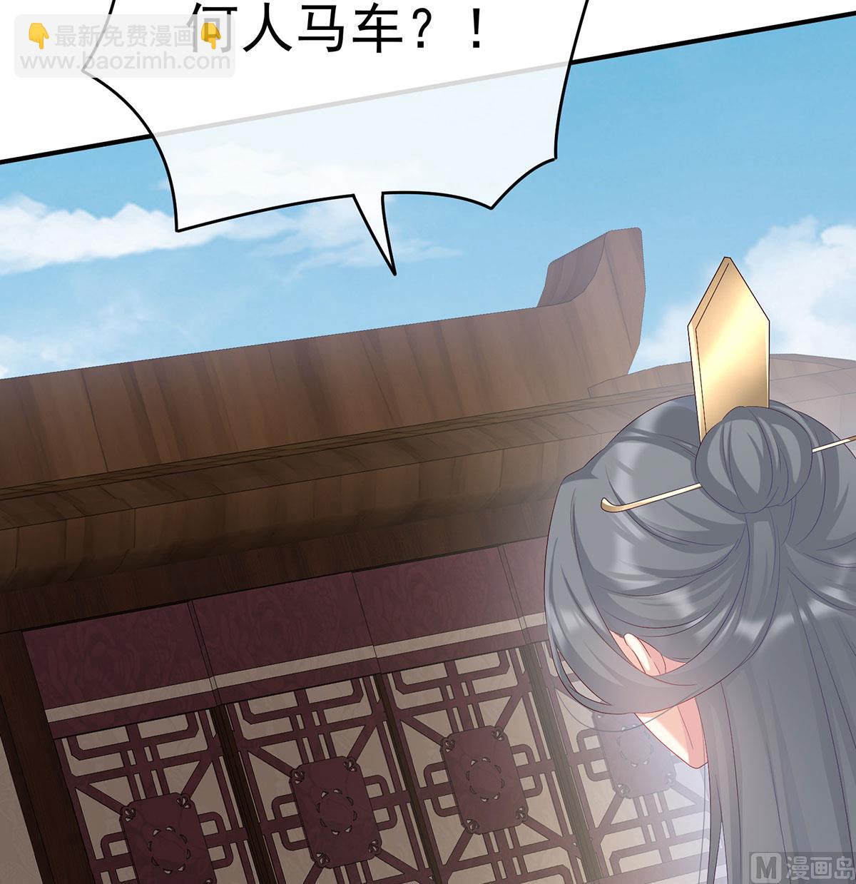 第71话 生很多蛇宝宝4