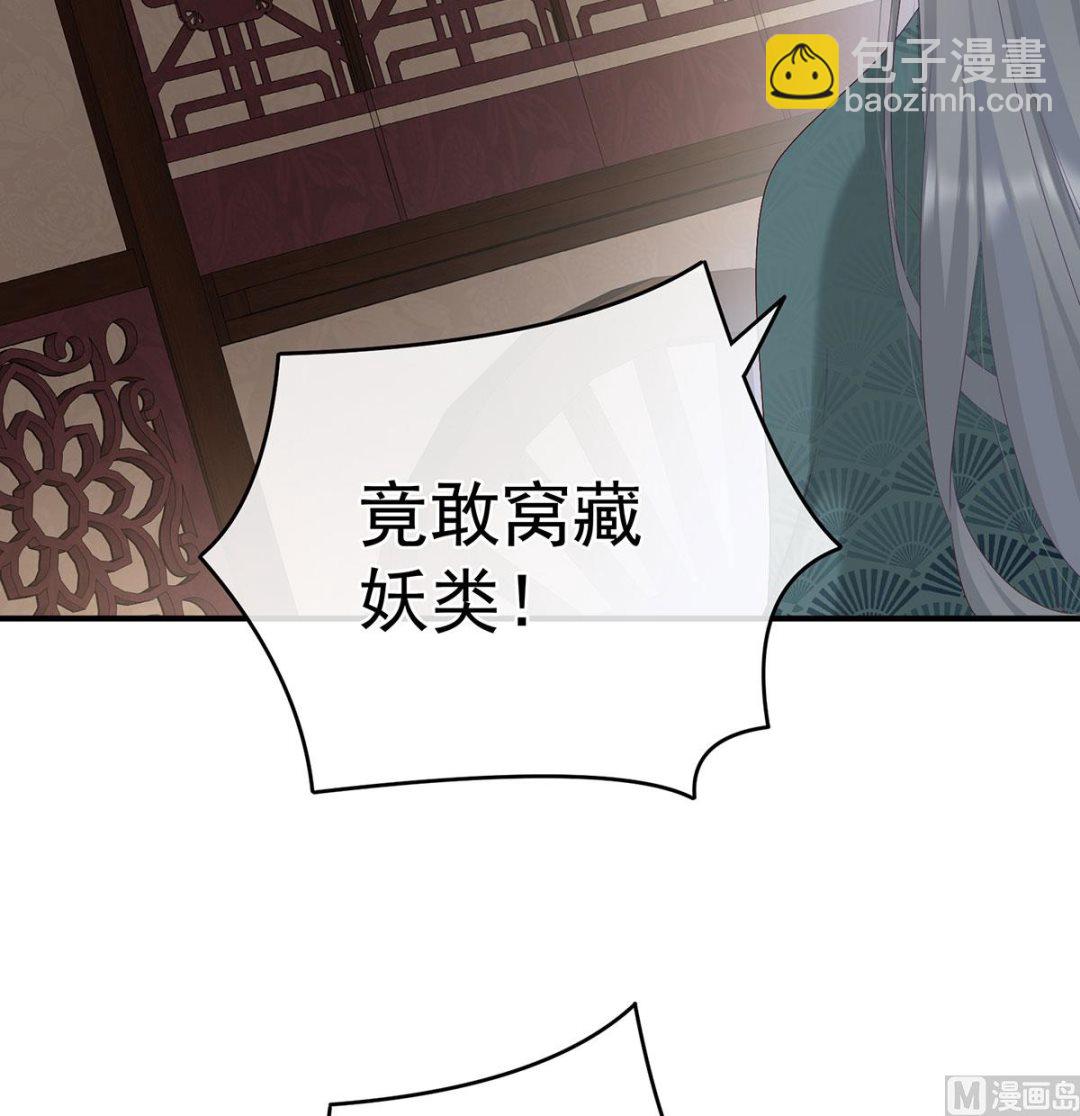 第71话 生很多蛇宝宝5
