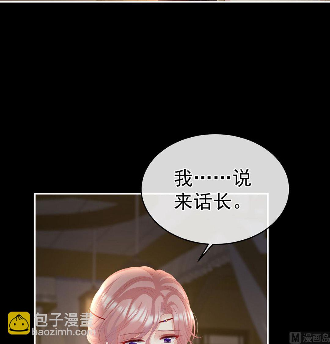 第71话 生很多蛇宝宝51