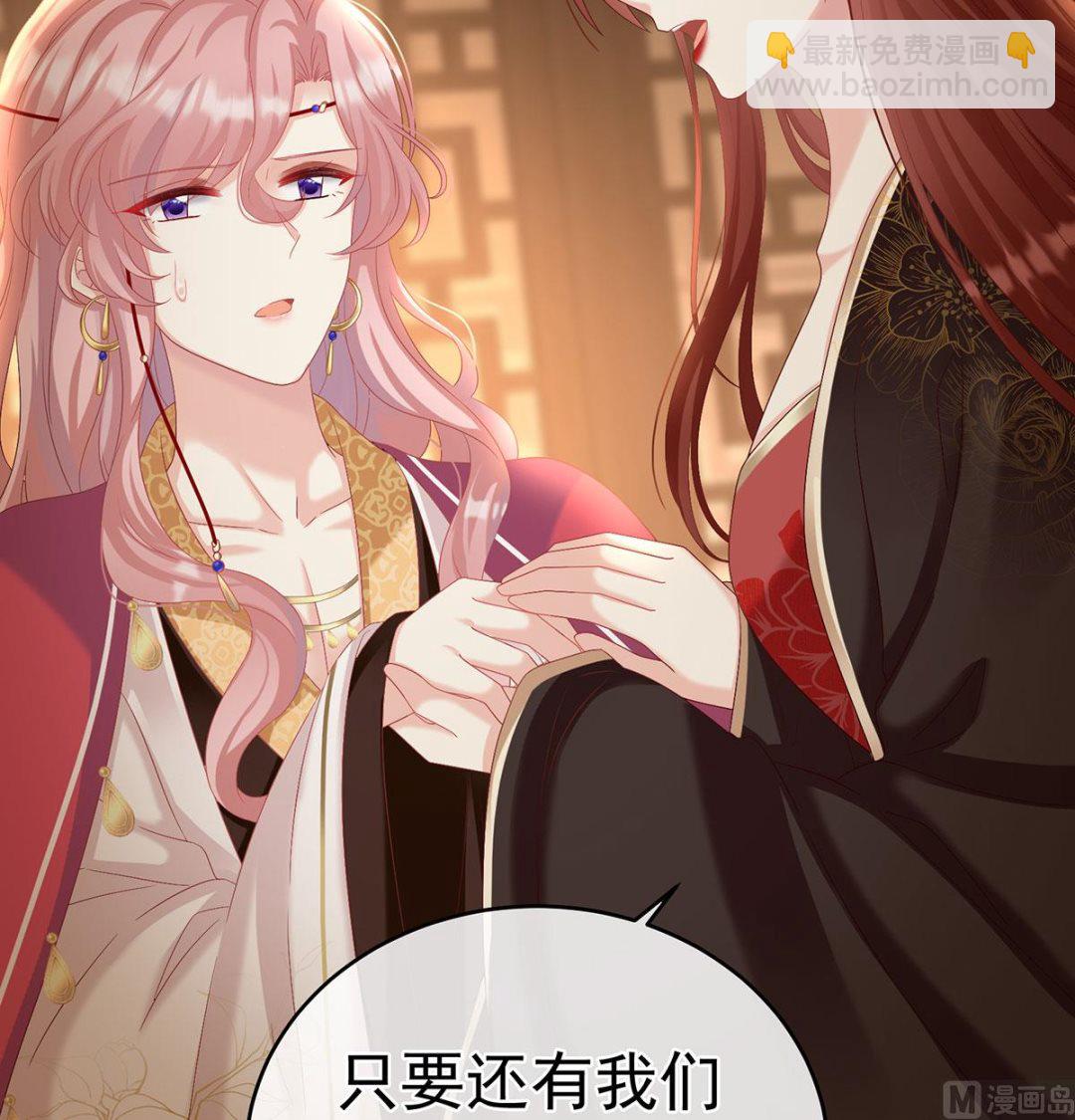 第71话 生很多蛇宝宝54