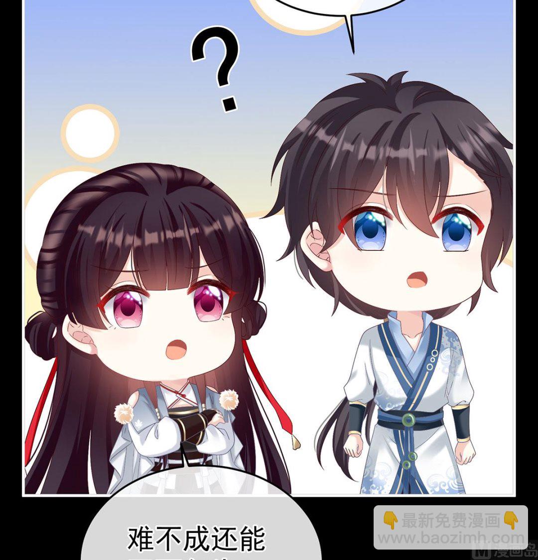 第71话 生很多蛇宝宝57