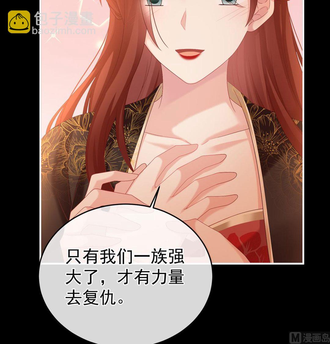 第71话 生很多蛇宝宝61