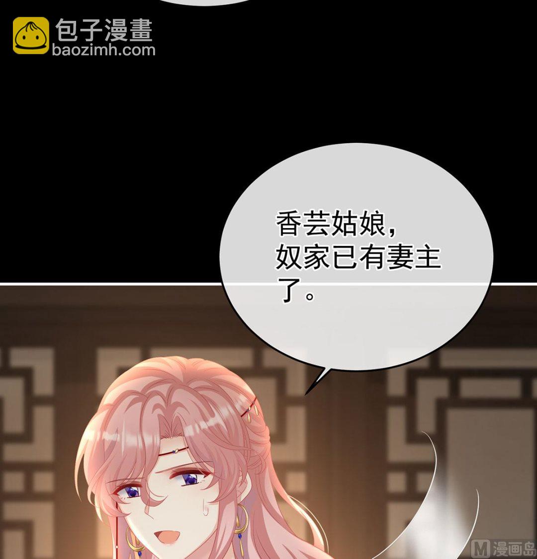 第71话 生很多蛇宝宝62
