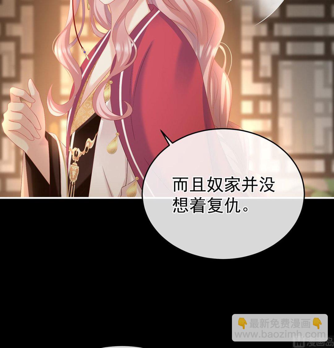 第71话 生很多蛇宝宝63