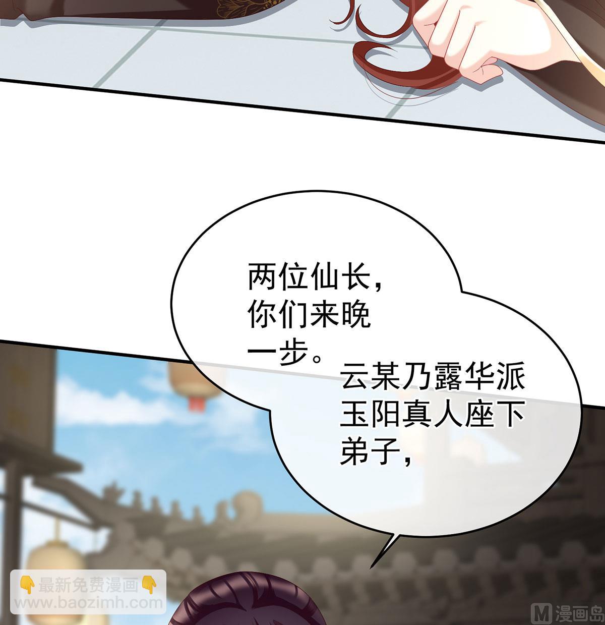 第71话 生很多蛇宝宝7