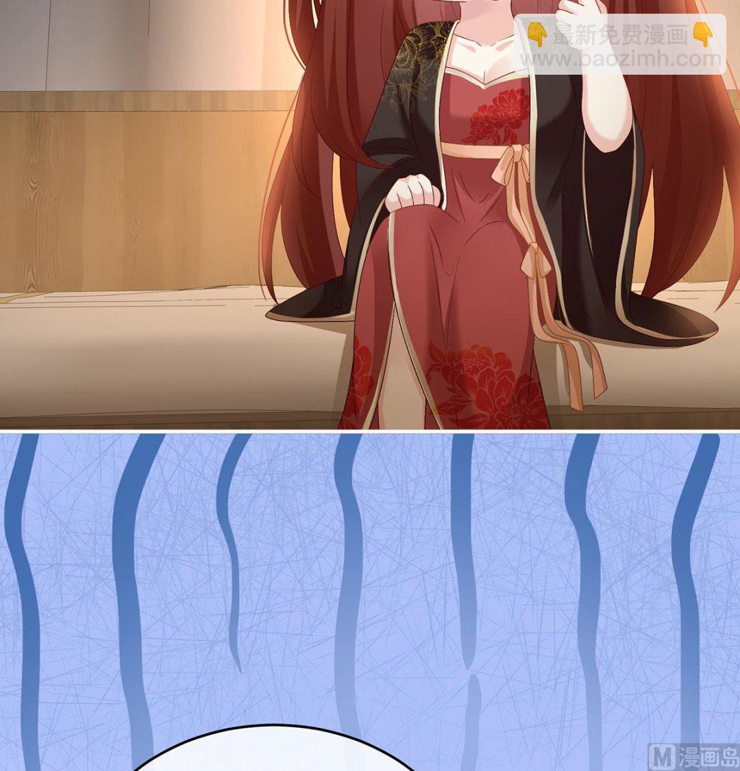 第71话 生很多蛇宝宝74
